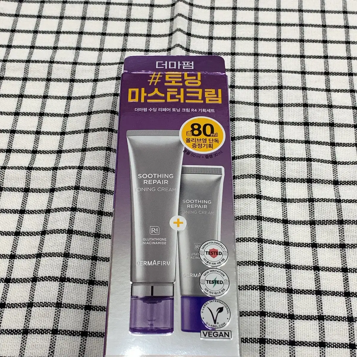 더마펌 수딩 리페어 토닝 크림 R4 50ml 기획 (+30ml)